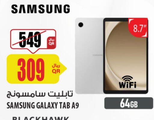 SAMSUNG available at Al Meera in Qatar - Doha