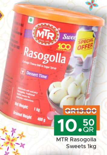 available at Family Food Centre in Qatar - Doha