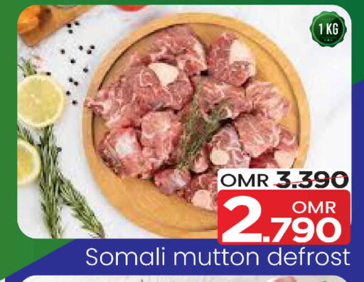 Mutton / Lamb available at MARK & SAVE in Oman - Muscat