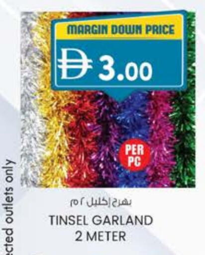 available at K M Trading  in UAE - Dubai