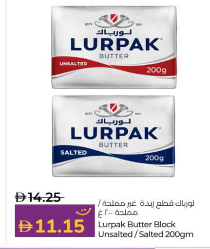 available at لولو هايبرماركت in الإمارات العربية المتحدة , الامارات - دبي