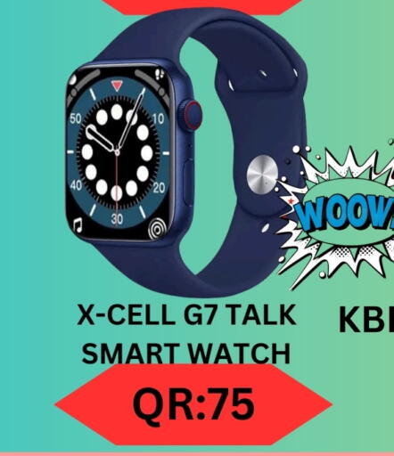 available at BASHTEC Computer Center in Qatar - Al Shamal