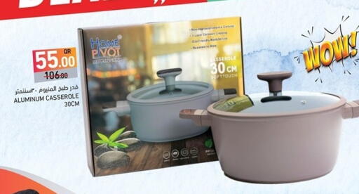 available at Aswaq Ramez in Qatar - Umm Salal
