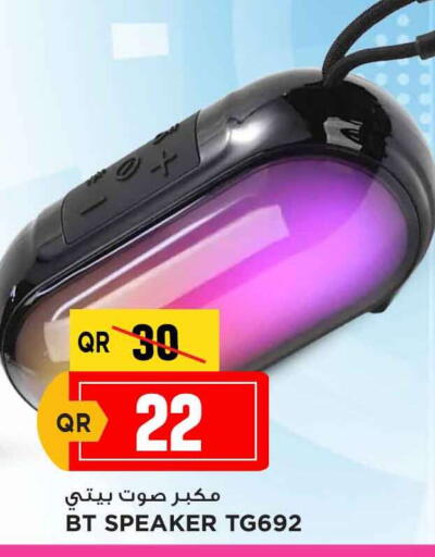 Speaker available at Marza Hypermarket in Qatar - Al-Shahaniya