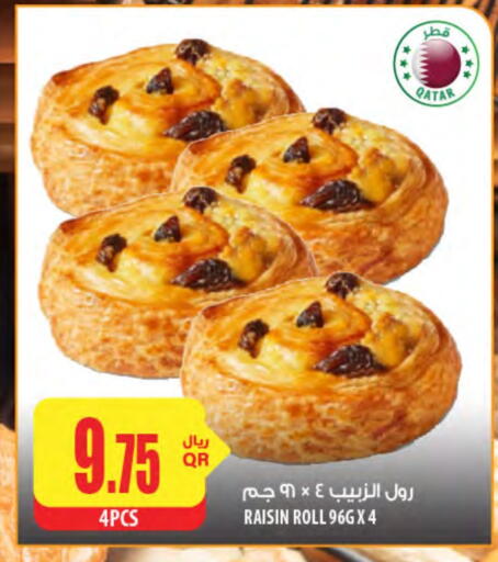 available at Al Meera in Qatar - Doha