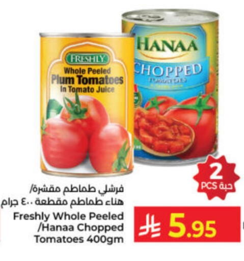 Plum Tomato available at Kabayan Hypermarket in KSA, Saudi Arabia, Saudi - Jeddah