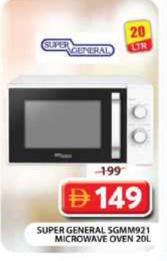 SUPER GENERAL Microwave Oven available at Grand Hyper Market in UAE - Dubai