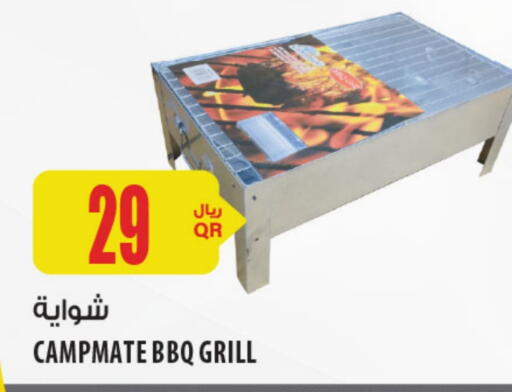 available at Al Meera in Qatar - Al Shamal