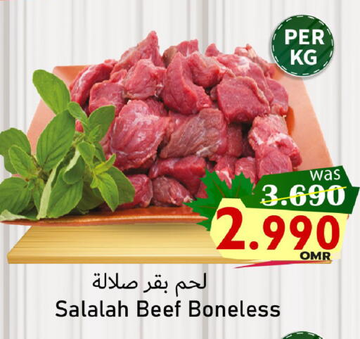 Beef available at Al Qoot Hypermarket in Oman - Muscat