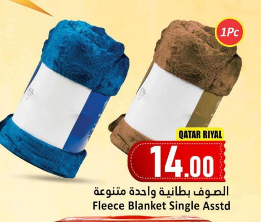 available at Dana Hypermarket in Qatar - Al-Shahaniya