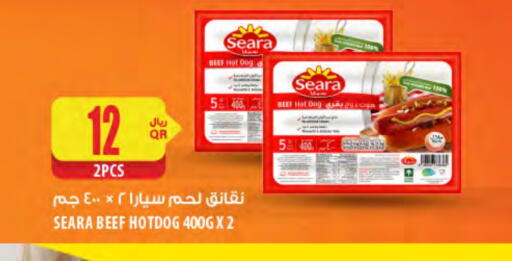 available at Al Meera in Qatar - Al-Shahaniya