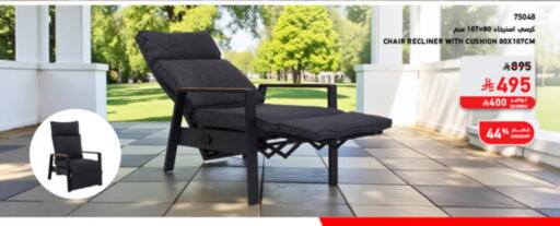 Furniture in SACO, Saudi Arabia Offers - Saudi Arabia available at SACO in KSA, Saudi Arabia, Saudi - Tabuk