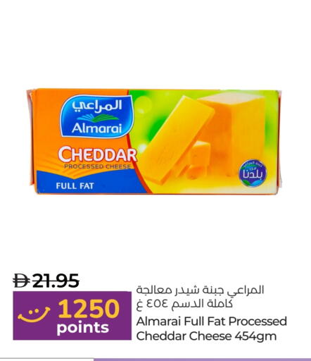 ALMARAI Cheddar Cheese available at Lulu Hypermarket in UAE - Ras al Khaimah