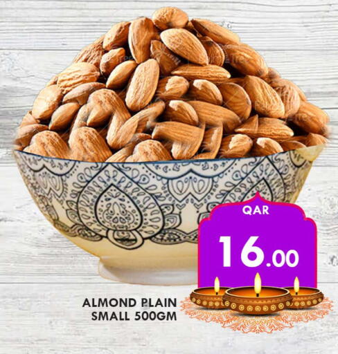 available at Passion Hypermarket in Qatar - Umm Salal