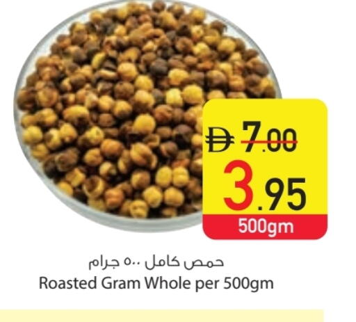 available at السفير ماركت in الإمارات العربية المتحدة , الامارات - دبي