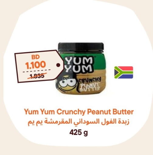 Peanut Butter available at Talabat Mart in Bahrain