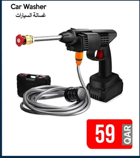 available at آي كونكت in قطر - الدوحة
