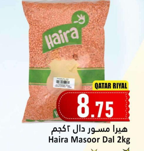 available at Dana Hypermarket in Qatar - Al-Shahaniya