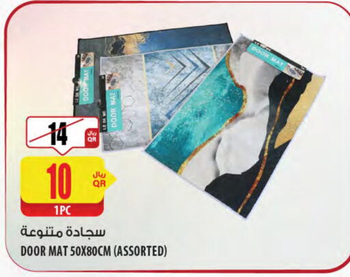 available at Al Meera in Qatar - Al Shamal