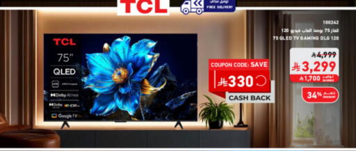 تلفزيون in ساكو, المملكة العربية السعودية Offers - المملكة العربية السعودية تي سي إل تلفاز QLED available at ساكو in مملكة العربية السعودية, السعودية, سعودية - تبوك