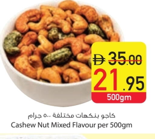 available at السفير ماركت in الإمارات العربية المتحدة , الامارات - دبي