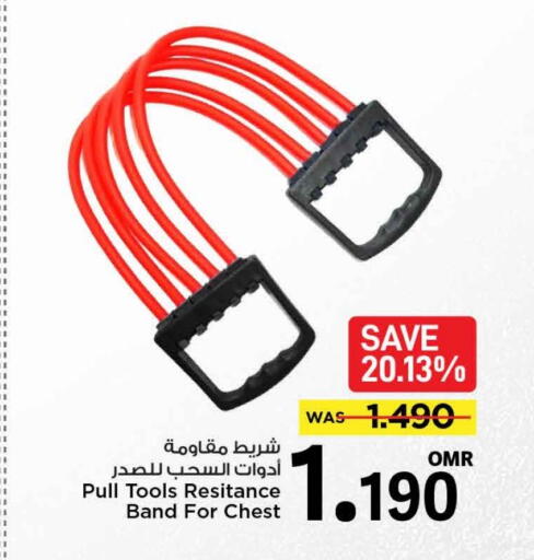 لياقة ورياضة in مارك & سايف, عُمان Offers - عُمان available at مارك & سايف in عُمان - مسقط