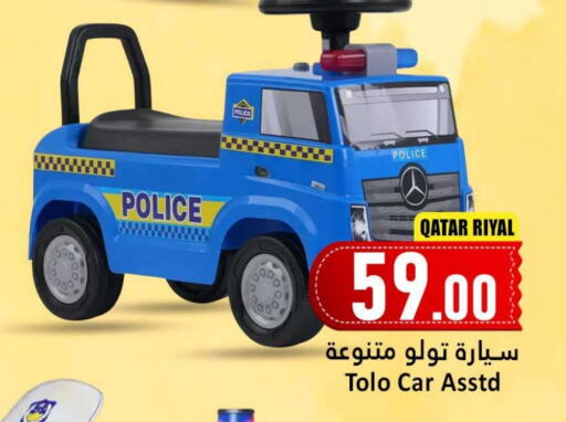 available at Dana Hypermarket in Qatar - Al-Shahaniya
