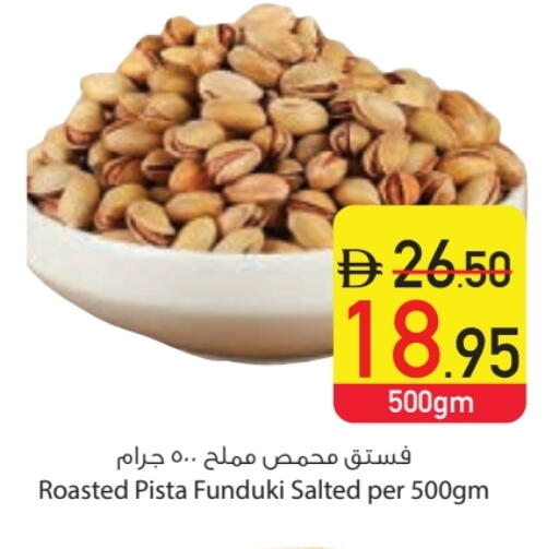 available at السفير ماركت in الإمارات العربية المتحدة , الامارات - دبي