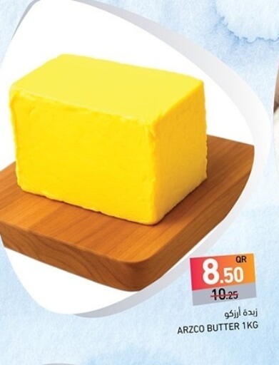 available at Aswaq Ramez in Qatar - Umm Salal