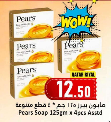 PEARS available at Dana Hypermarket in Qatar - Al-Shahaniya