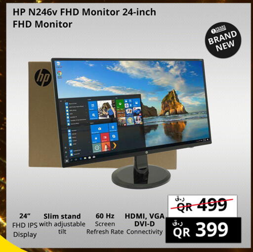 HP available at Prestige Computers in Qatar - Doha