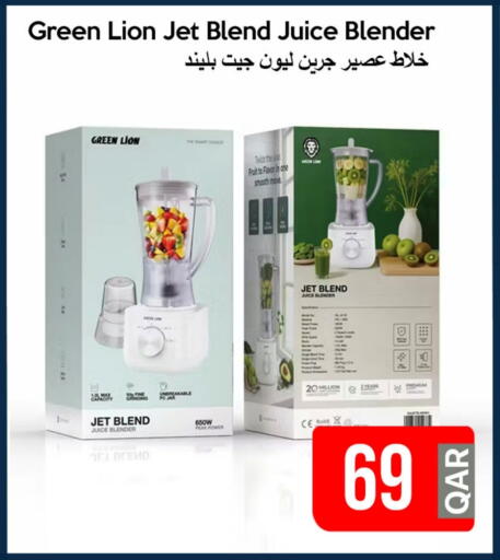 Mixer / Grinder available at iCONNECT  in Qatar - Al-Shahaniya