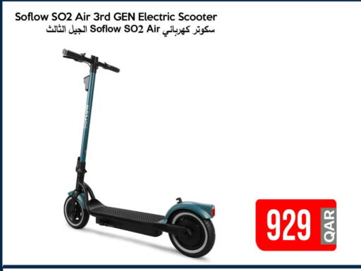 available at iCONNECT  in Qatar - Al Shamal
