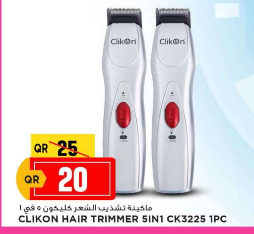 available at Marza Hypermarket in Qatar - Al-Shahaniya