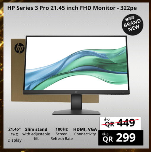 HP available at Prestige Computers in Qatar - Doha
