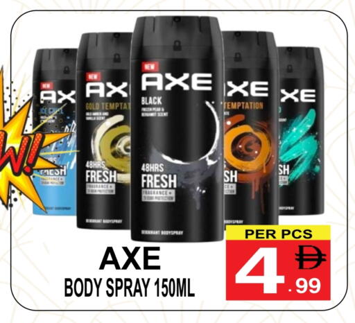 أكس available at مركز الجمعة in الإمارات العربية المتحدة , الامارات - دبي