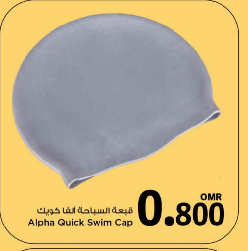 هدايا و ألعاب in مارك & سايف, عُمان Offers - عُمان available at مارك & سايف in عُمان - مسقط