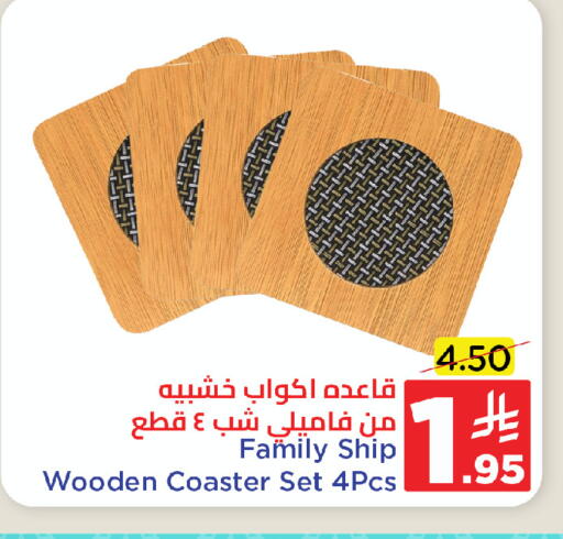 available at Wahj Mart in KSA, Saudi Arabia, Saudi - Jeddah