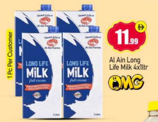 العين حليب طويل الأمد  available at بيج مارت in الإمارات العربية المتحدة , الامارات - دبي