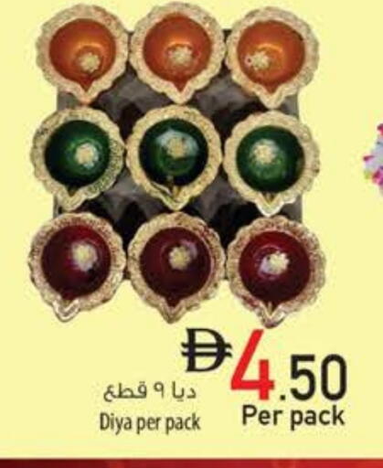 available at Safeer Market in UAE - Ras al Khaimah