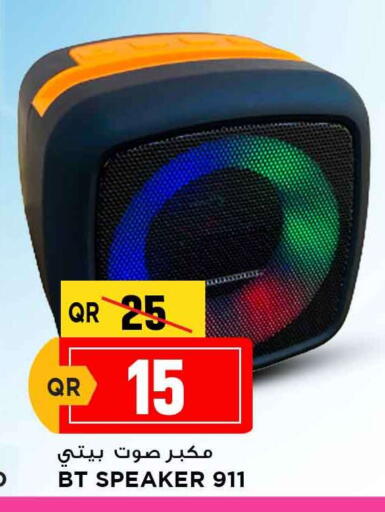 Speaker available at Marza Hypermarket in Qatar - Al-Shahaniya