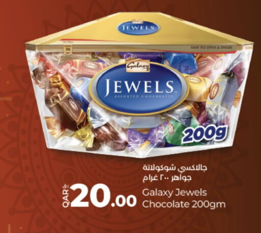 جالكسي جواهر available at لولو هايبرماركت in قطر - الشحانية
