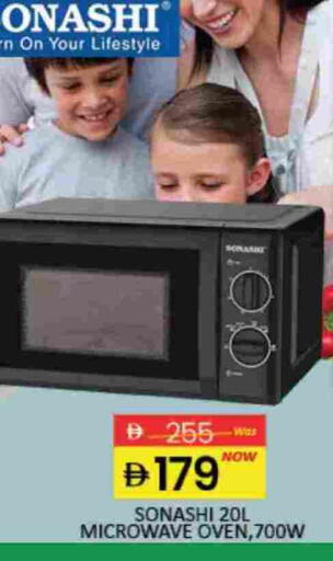 SONASHI Microwave Oven available at Mango Hypermarket LLC in UAE - Dubai