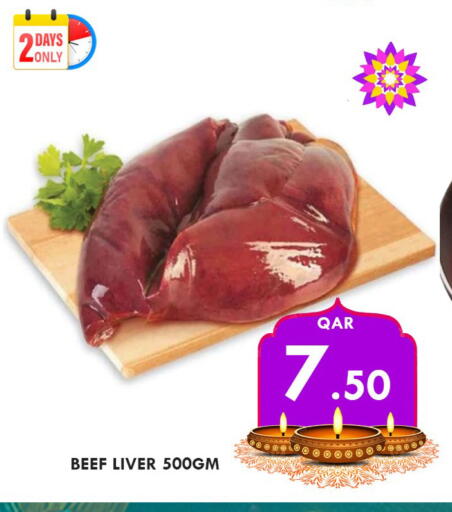 Beef available at Passion Hypermarket in Qatar - Umm Salal