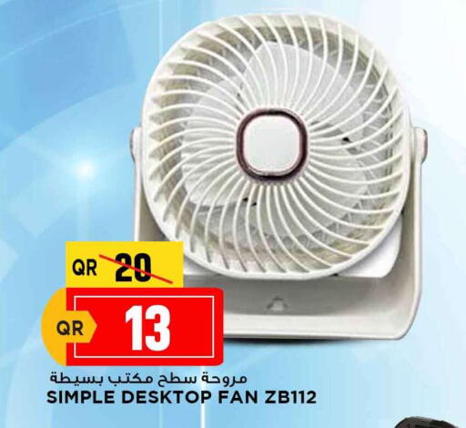 available at Marza Hypermarket in Qatar - Al-Shahaniya