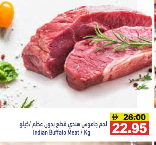 اللحوم الطازجة والمبردة in أسواق رامز, UAE Offers - الإمارات العربية المتحدة لحم جاموس available at أسواق رامز in الإمارات العربية المتحدة , الامارات - رَأْس ٱلْخَيْمَة