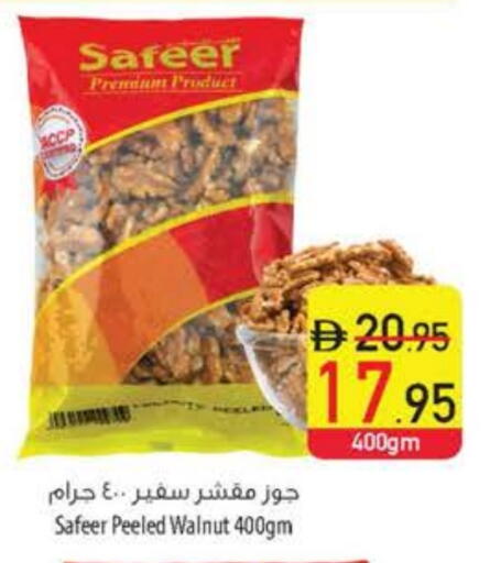 available at Safeer Market in UAE - Ras al Khaimah