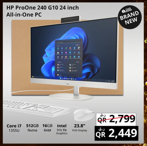 HP available at Prestige Computers in Qatar - Doha