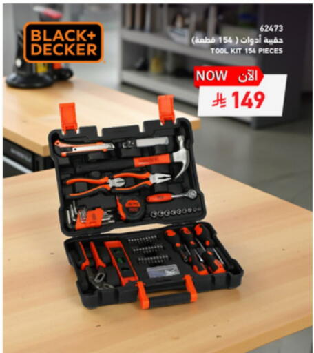 available at ساكو in مملكة العربية السعودية, السعودية, سعودية - تبوك