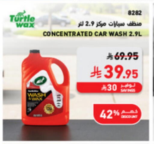 available at ساكو in مملكة العربية السعودية, السعودية, سعودية - تبوك